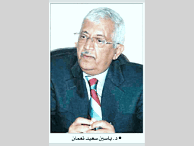 ياسين سعيد نعمان - الأمين العام للحزب الاشتراكي اليمني لـ«النداء»: لسنا نادمين على المشاركة في الانتخابات والتوريث بالنمط التقليدي لم يعد مقبولاً