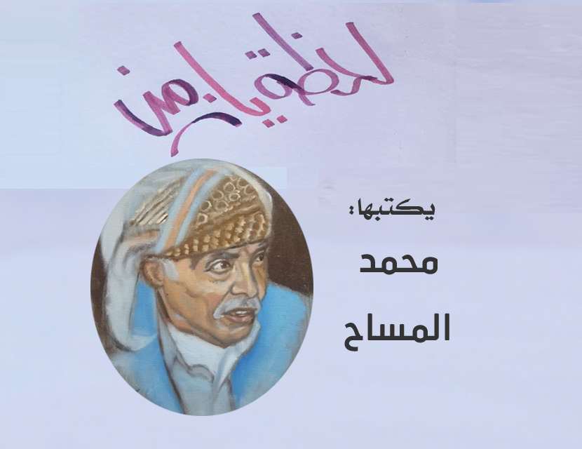 أقوال