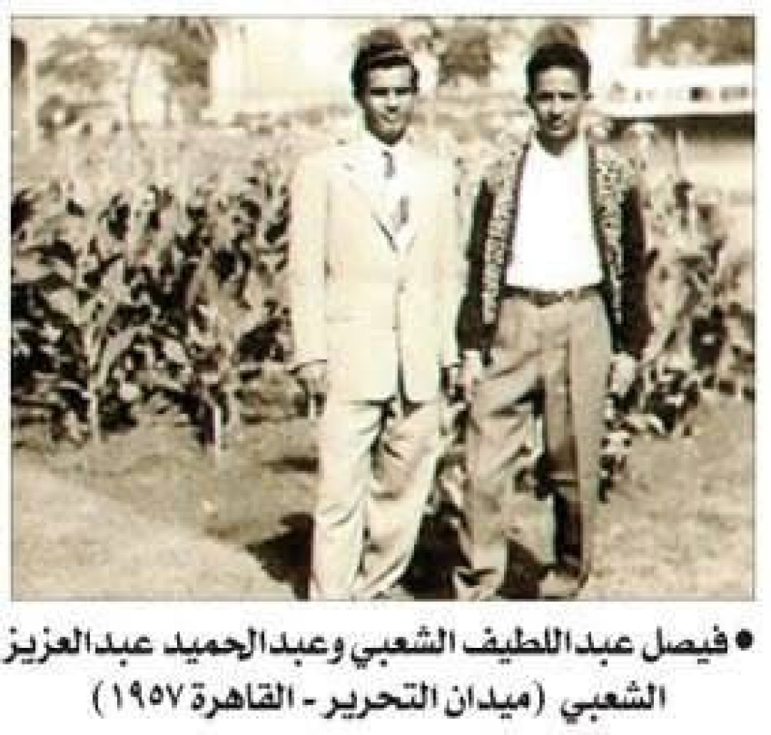 فيصل وعبدالحميد الشعبي ( إرشيف النداء)