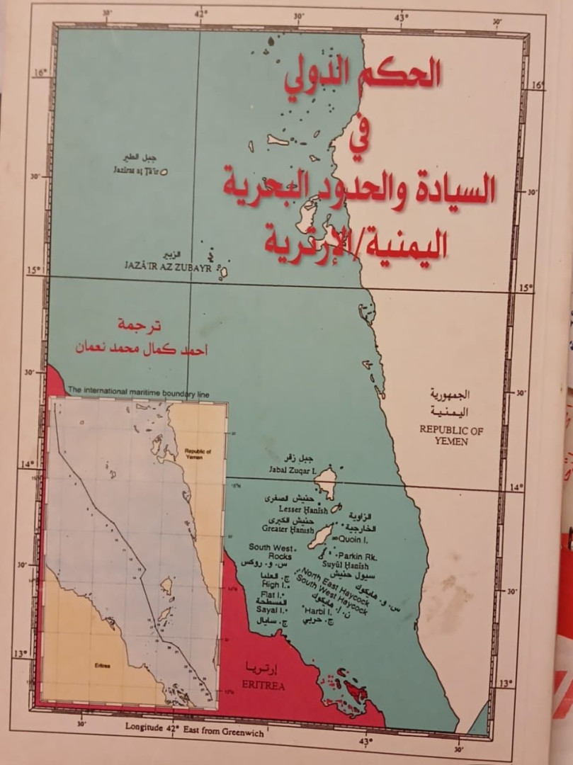 الكتاب الذي قام أحمد كمال بترجمته الكتاب الذي قام أحمد كمال بترجمته