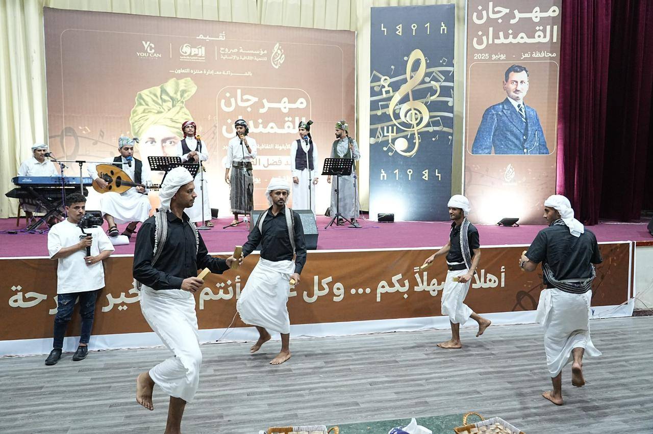 تعز تحتفي بالشاعر والملحن القمندان