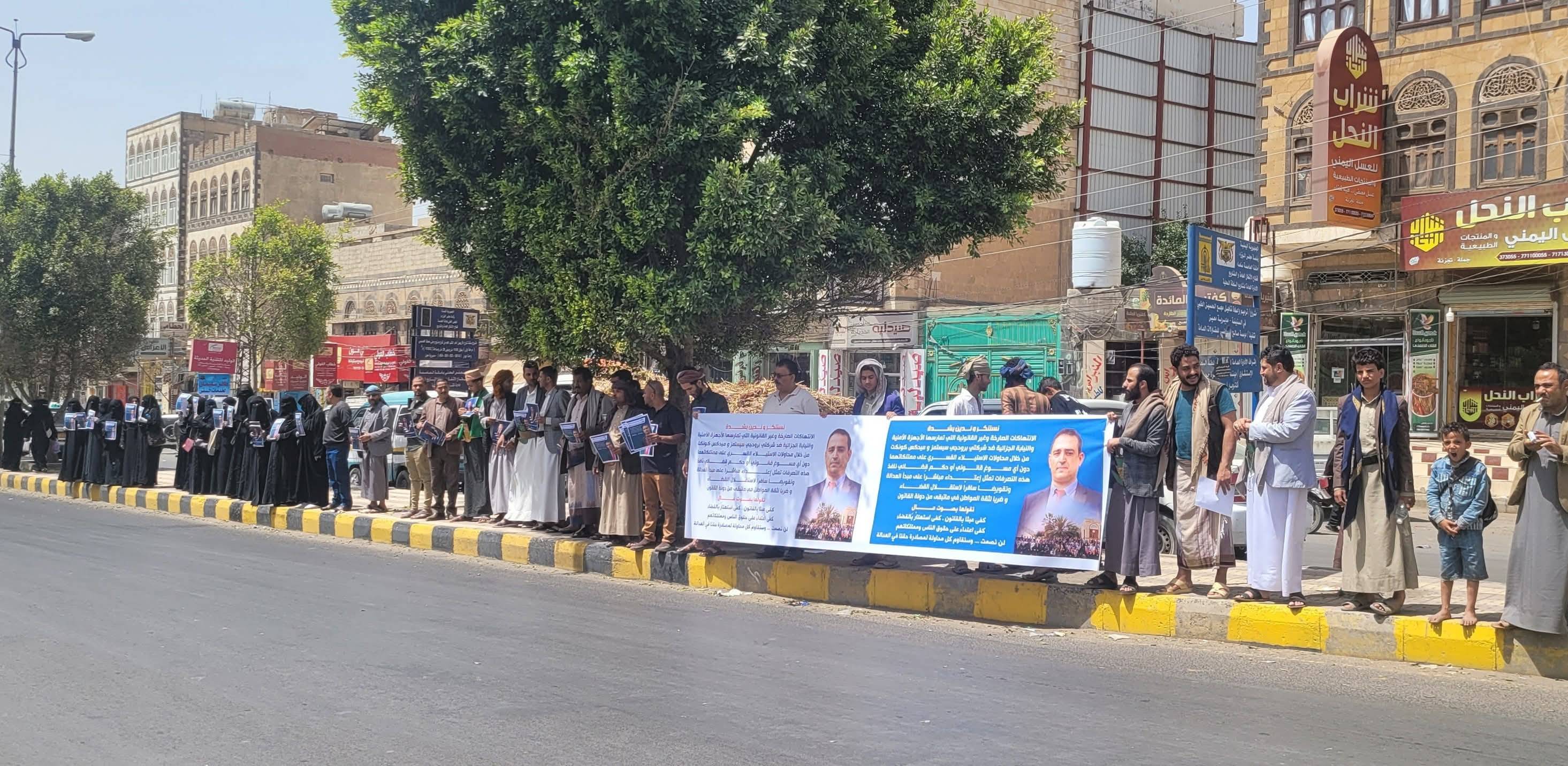 موظفو شركة برودجي يطالبون بوقف الإجراءات التعسفية بحق شركتهم