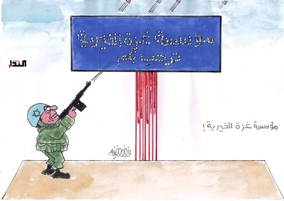 كاريكاتير